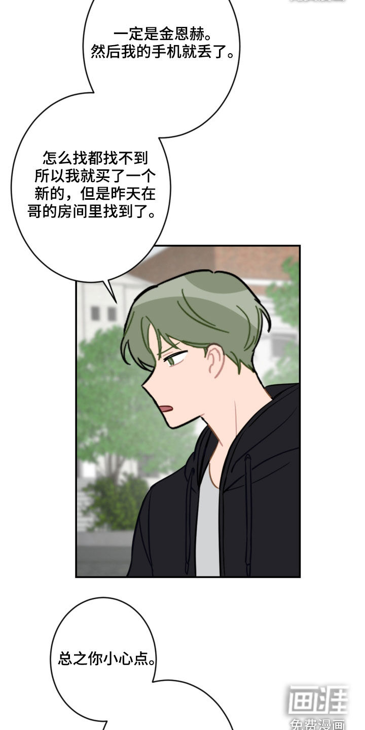 第78话7