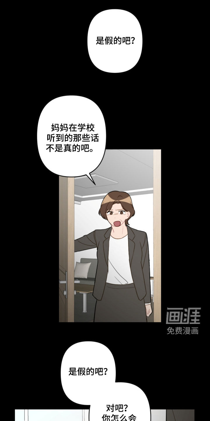 第77话0