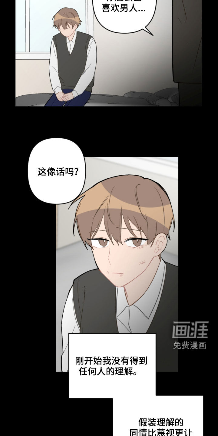 第77话1
