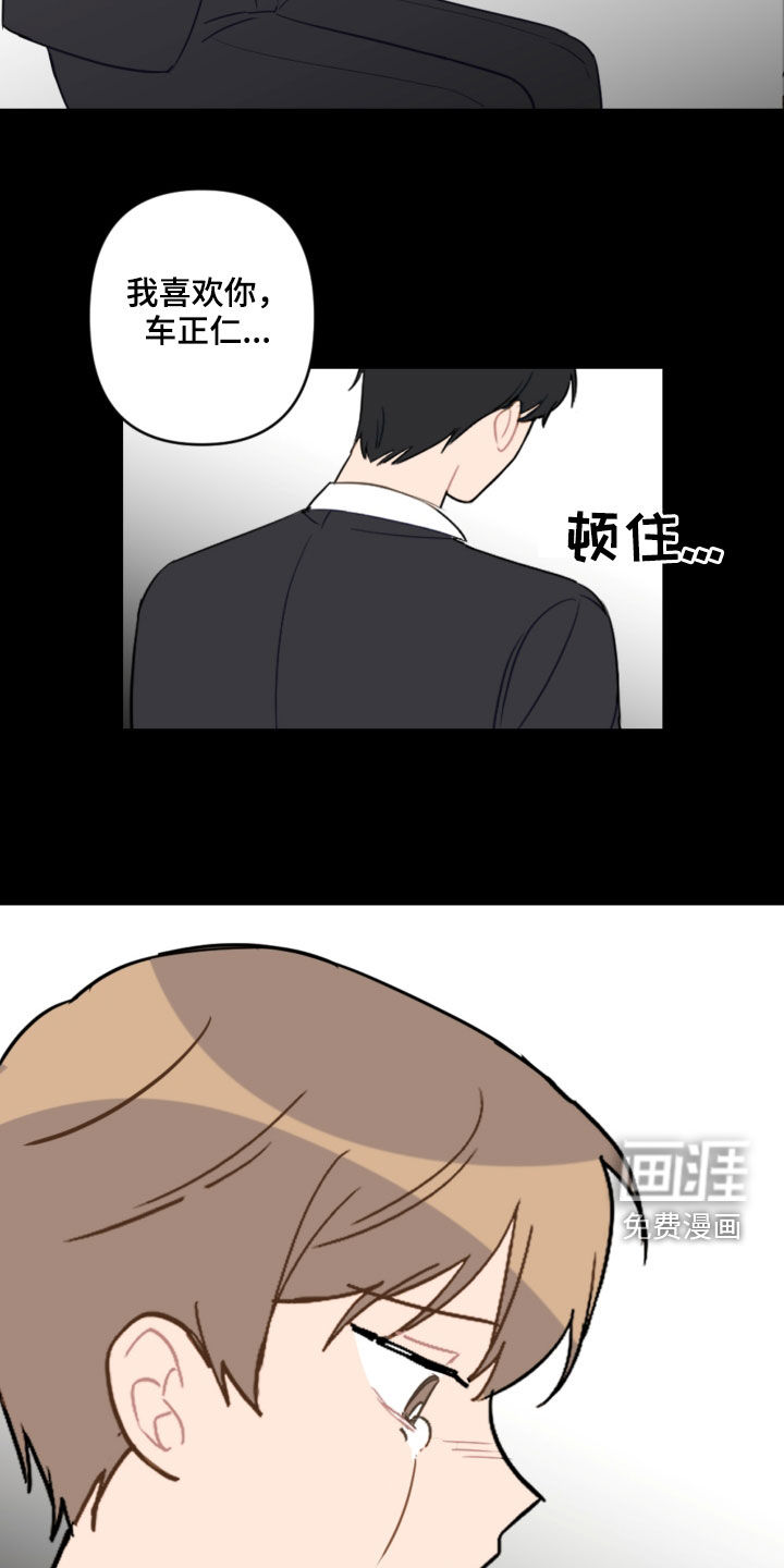 第77话10