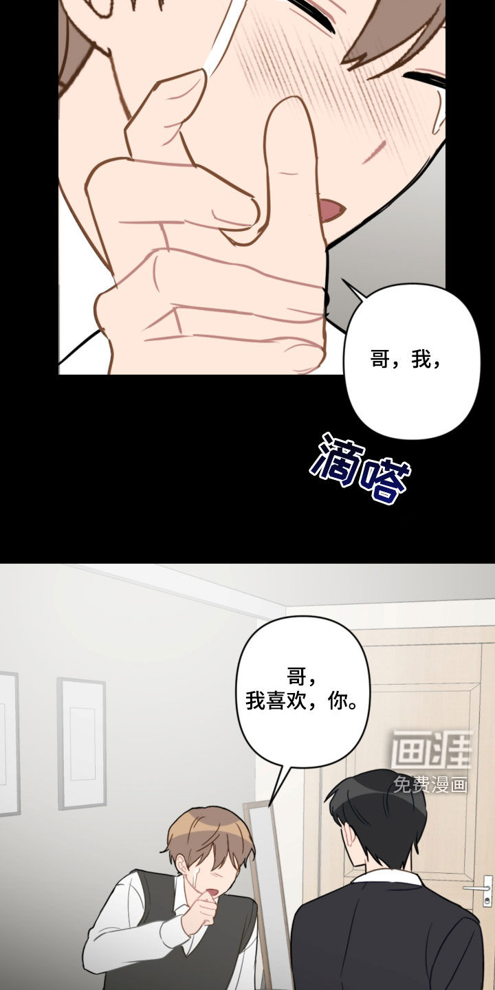第77话14