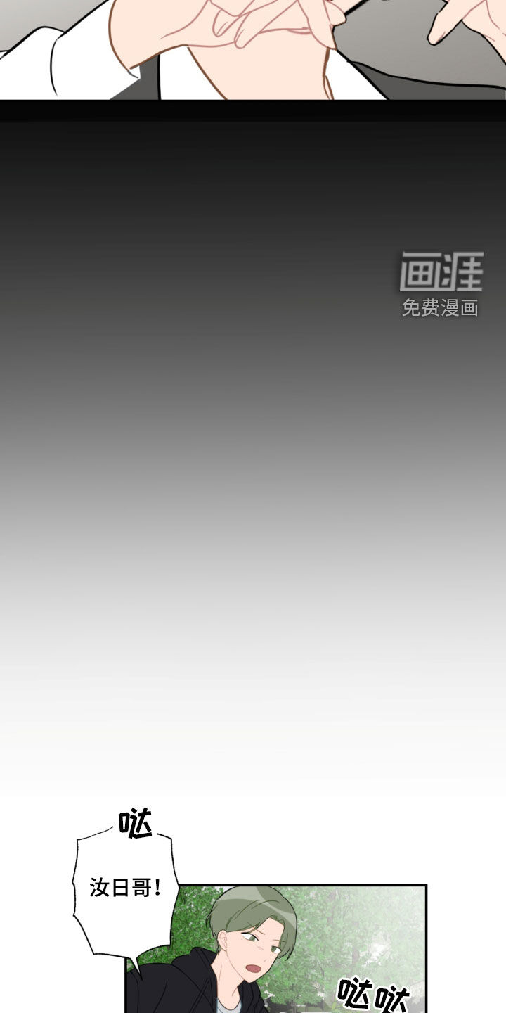 第77话17