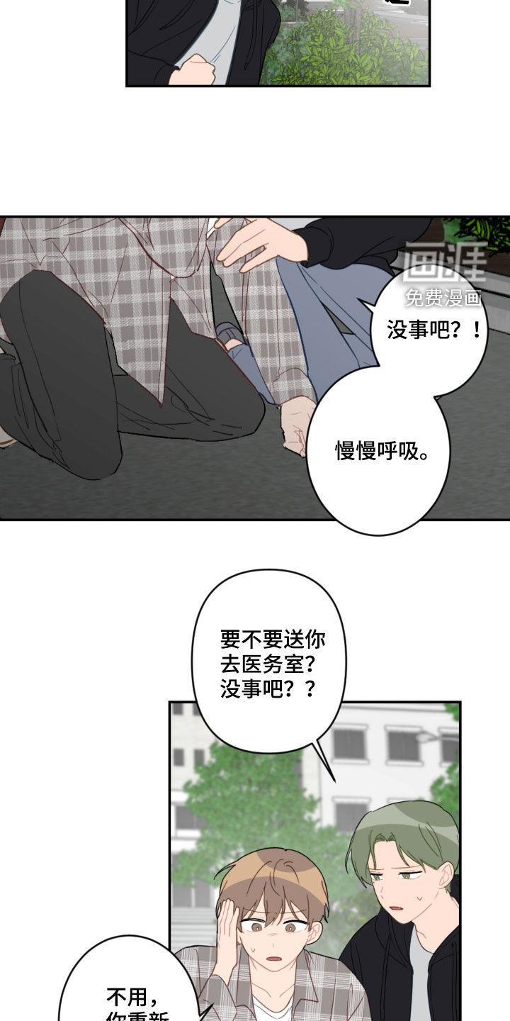第77话18