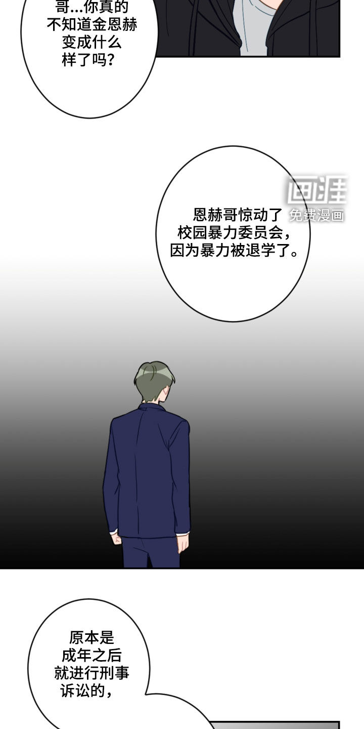 第77话20