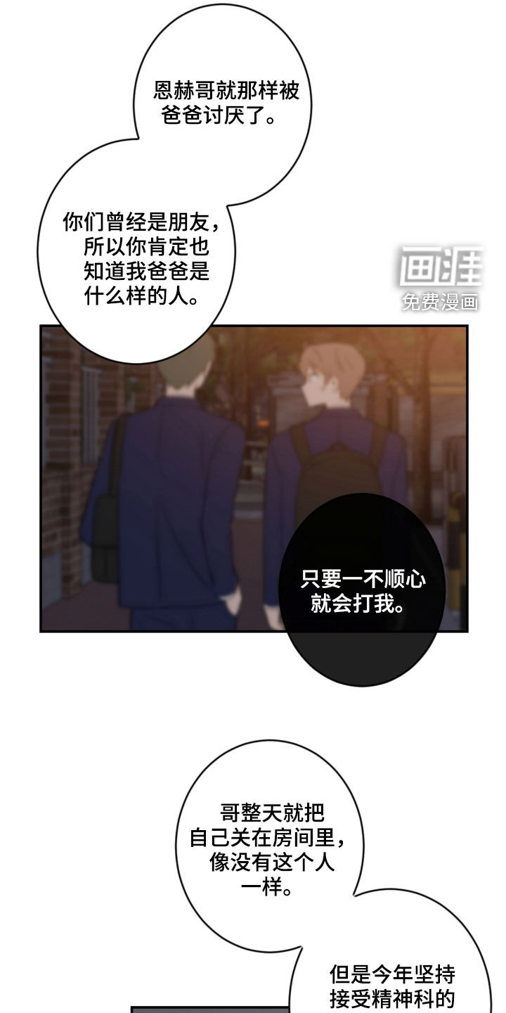 第77话22