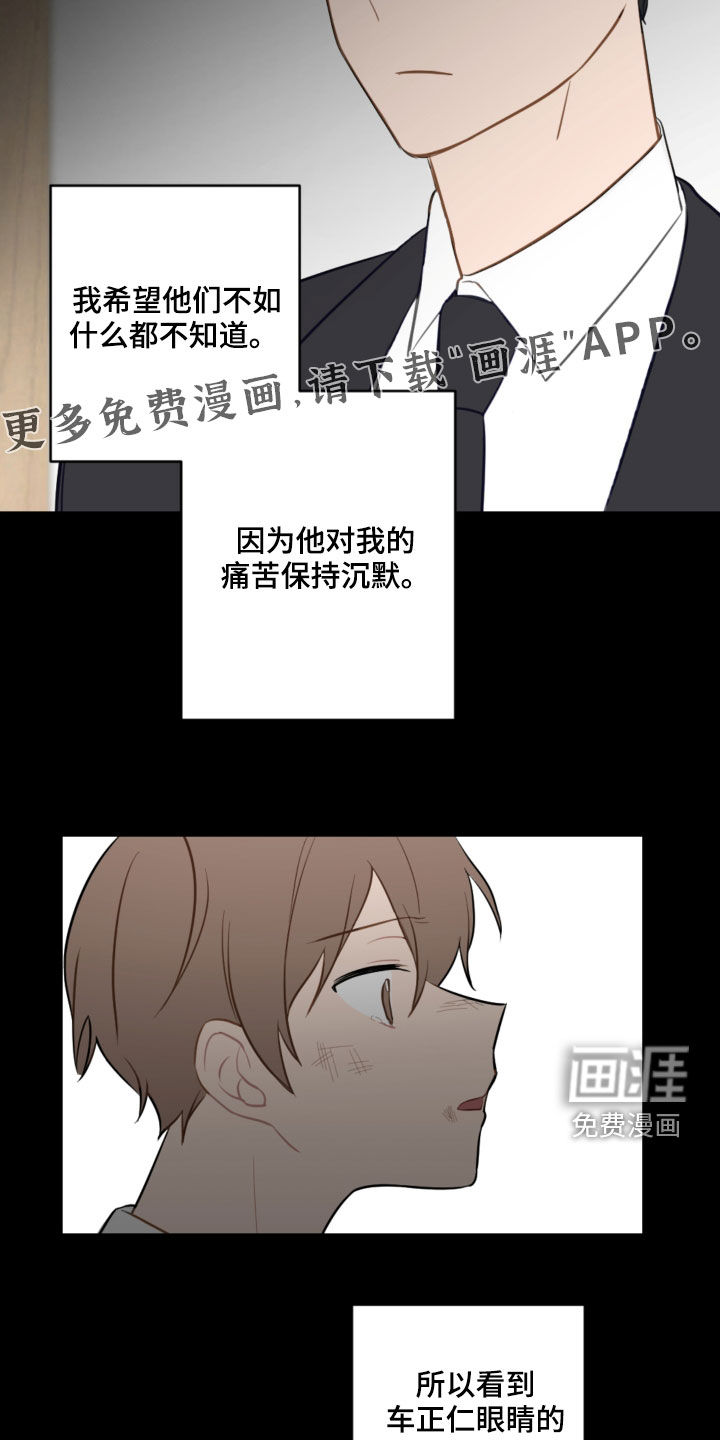 第77话3