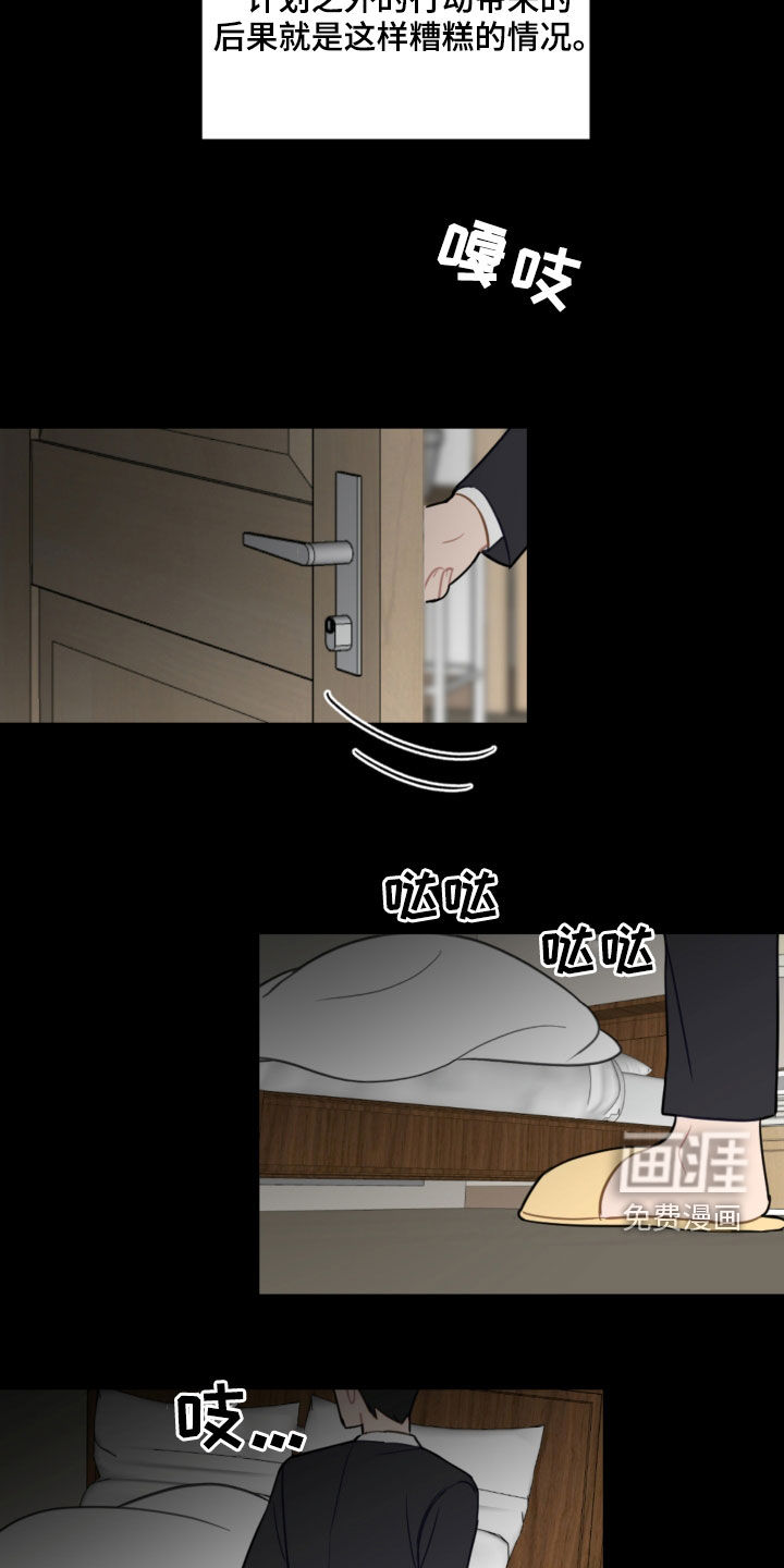 第77话6