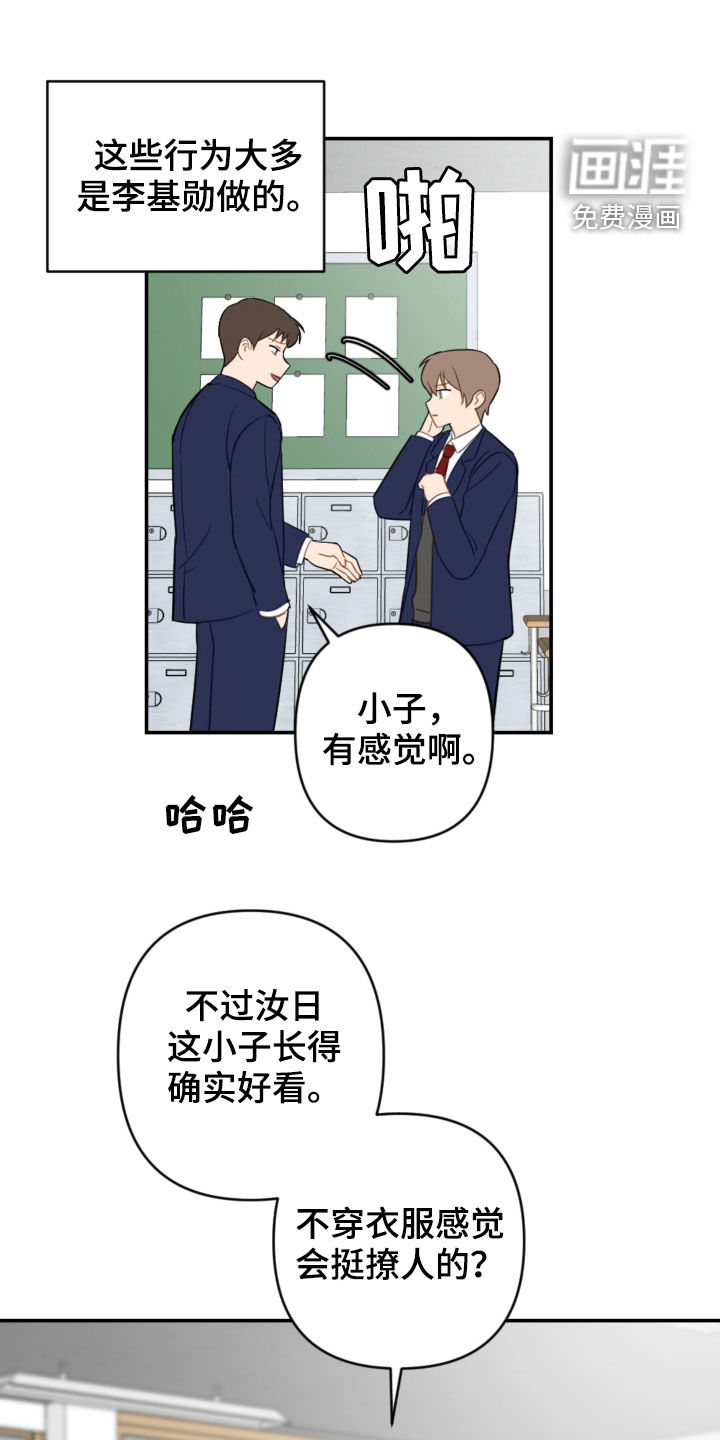 第76话0
