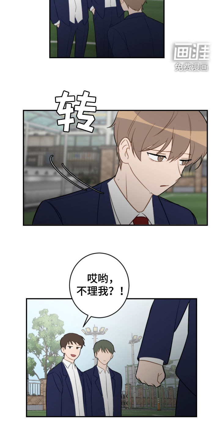 第76话10