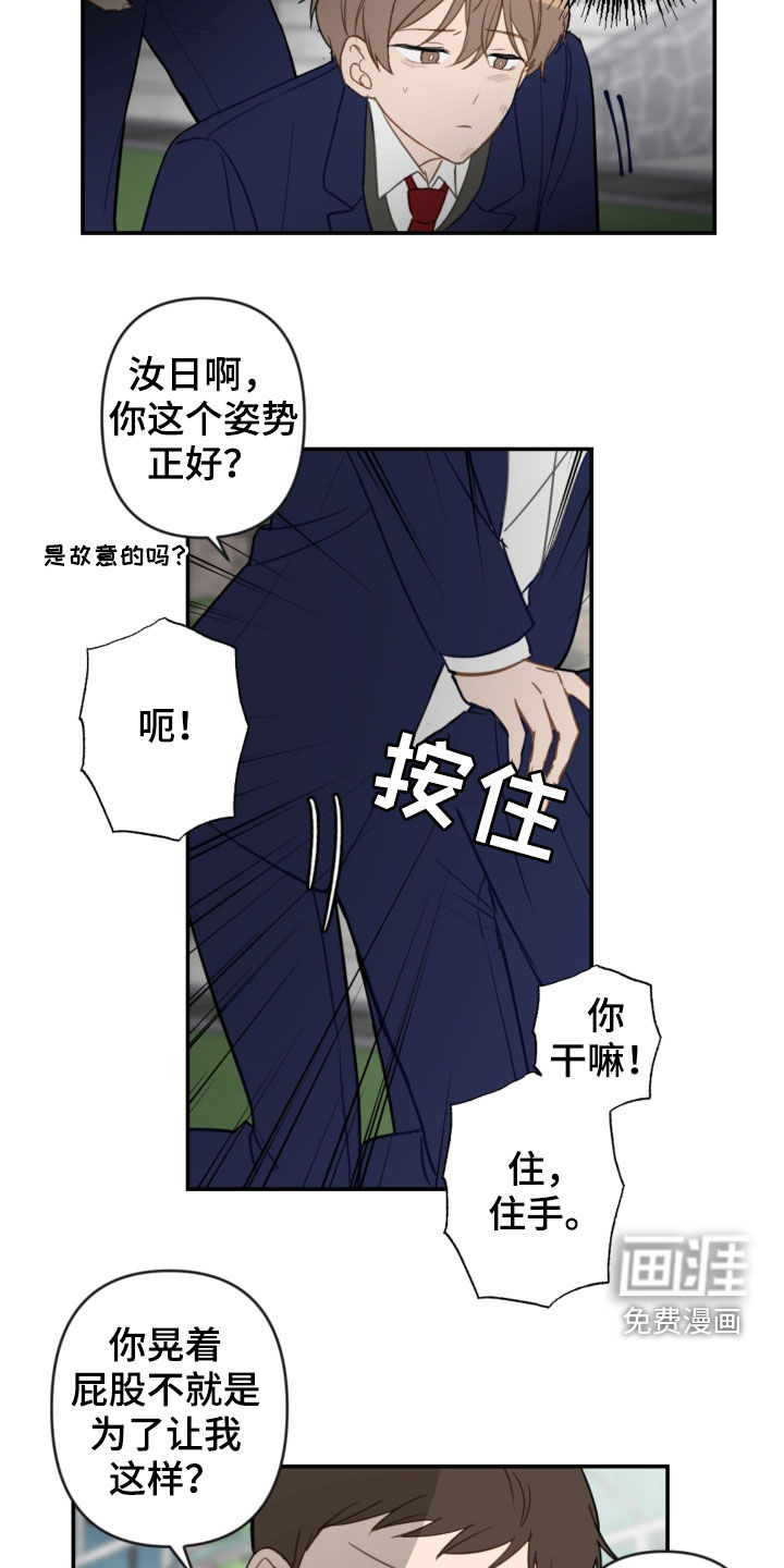 第76话13