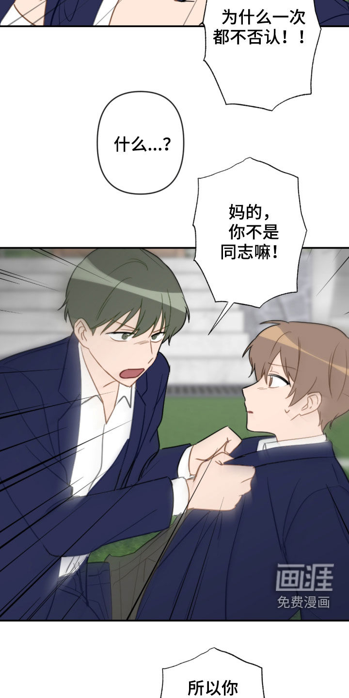 第76话15