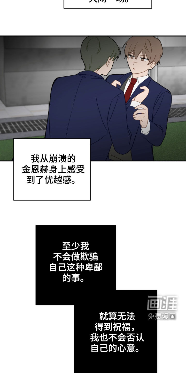 第76话17