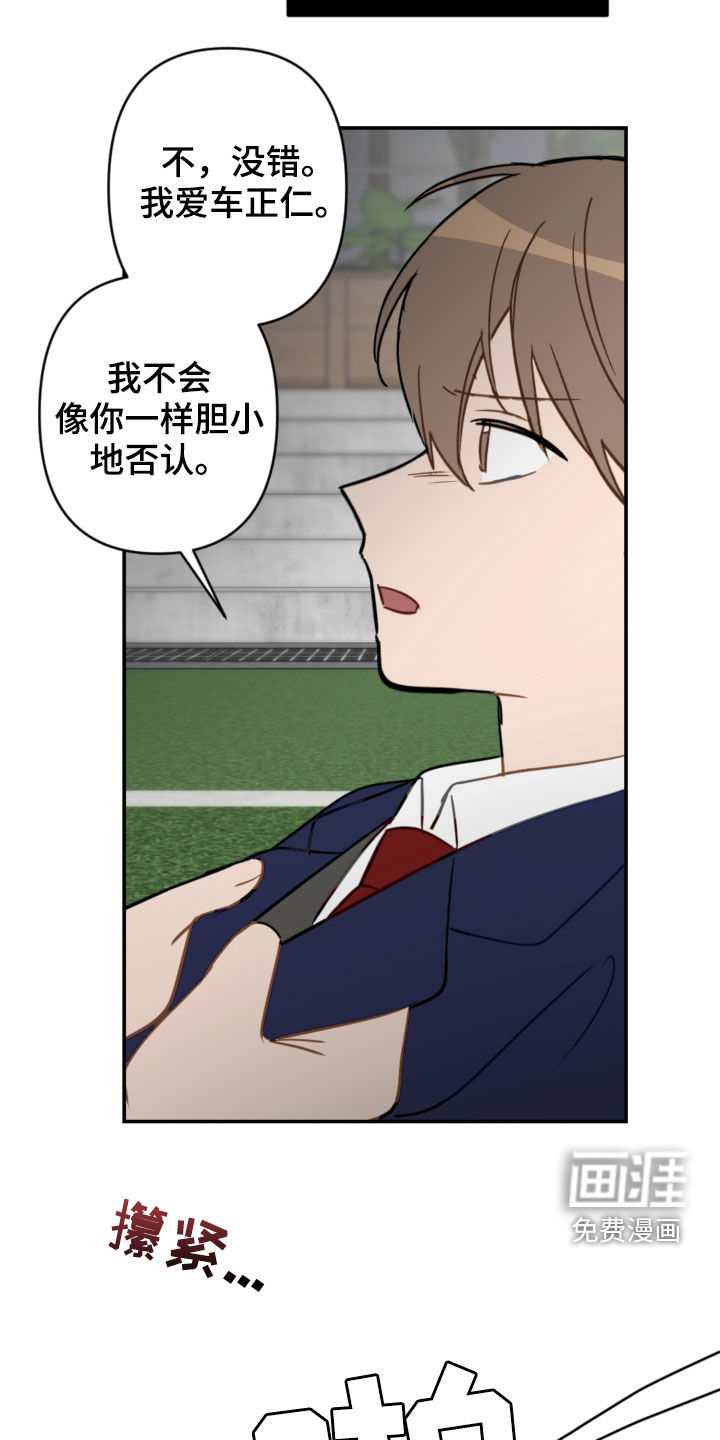 第76话18
