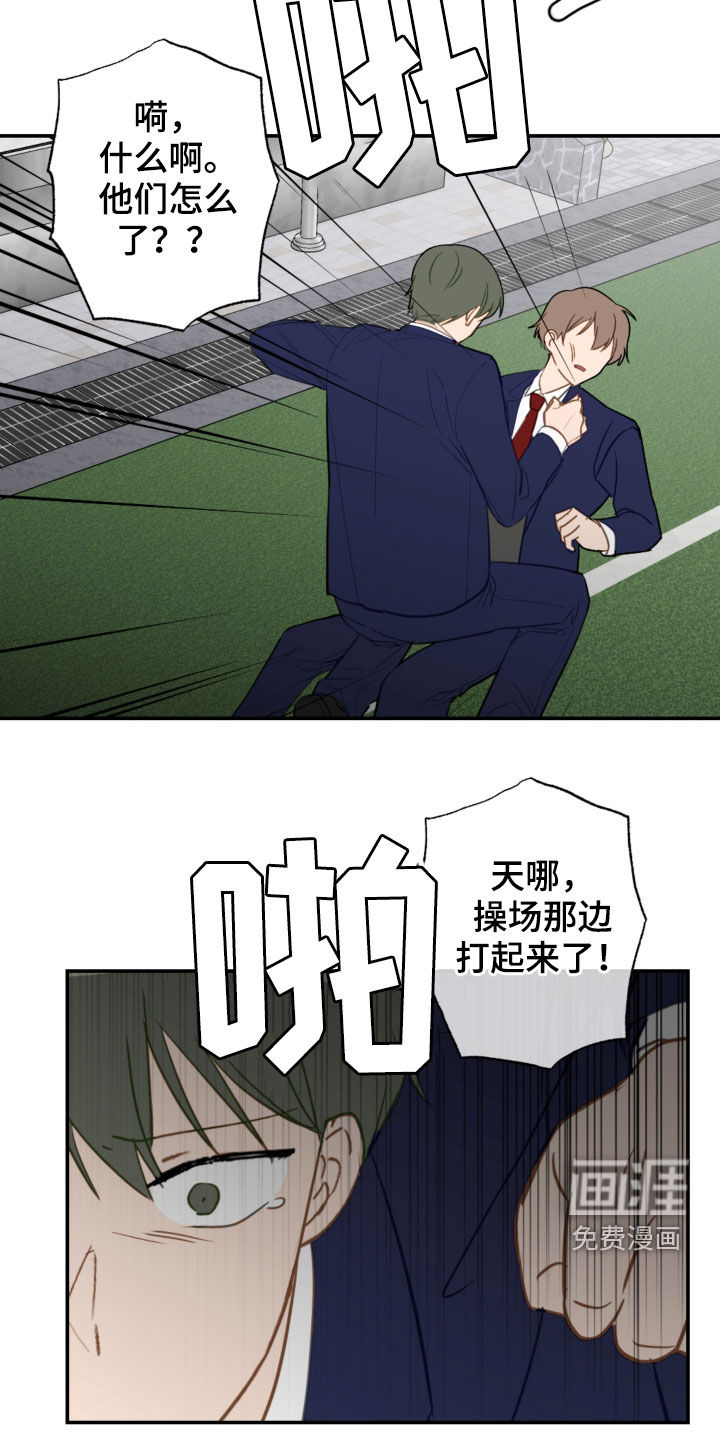 第76话19
