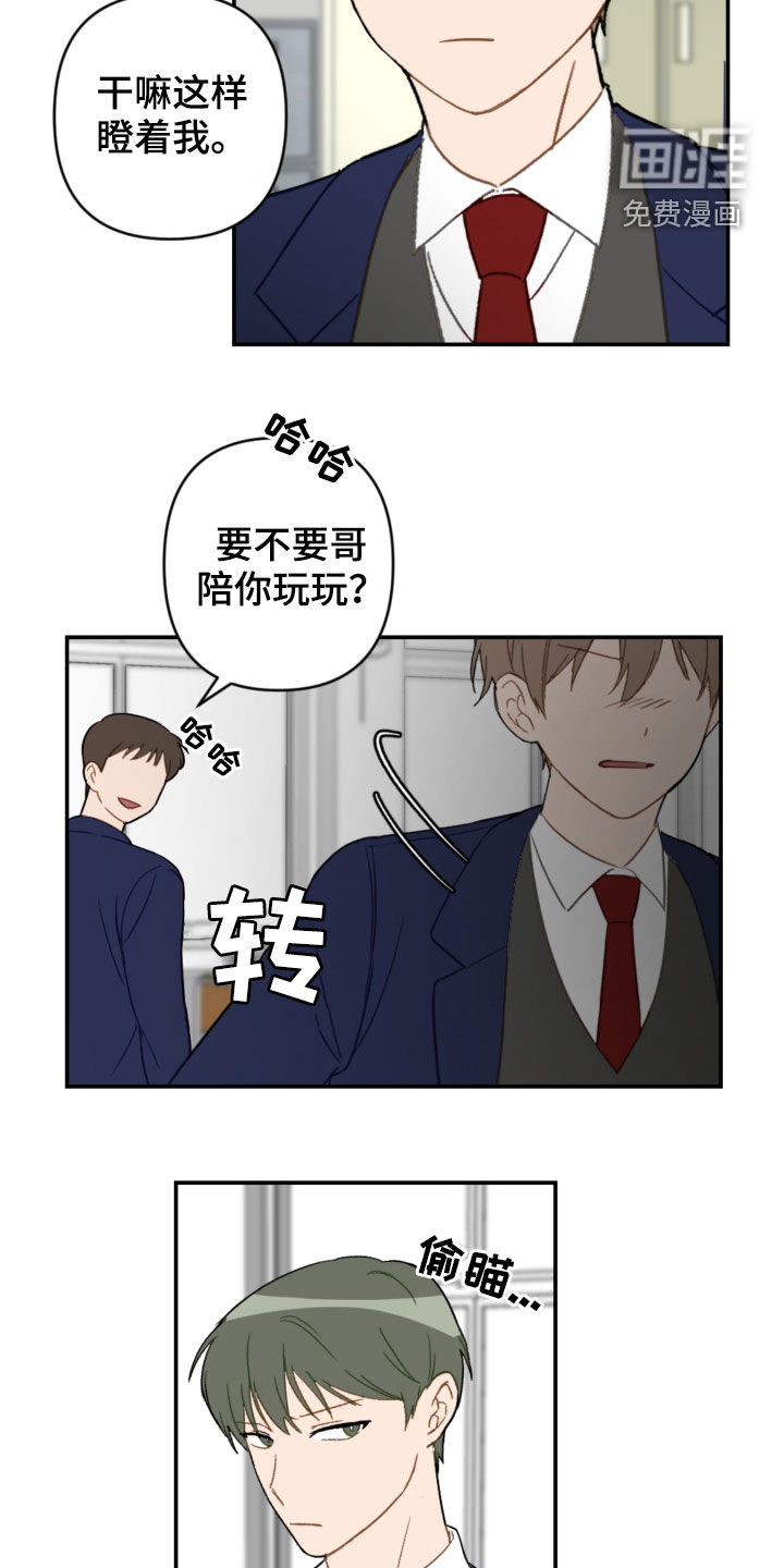 第76话2