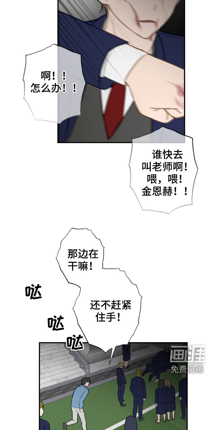 第76话21