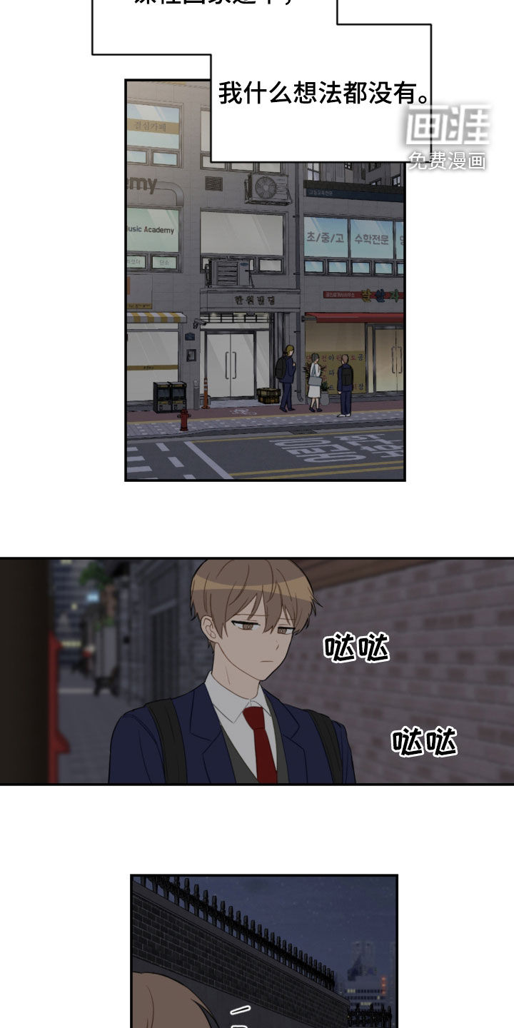 第76话4