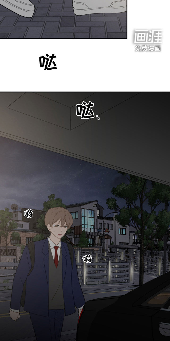 第76话6