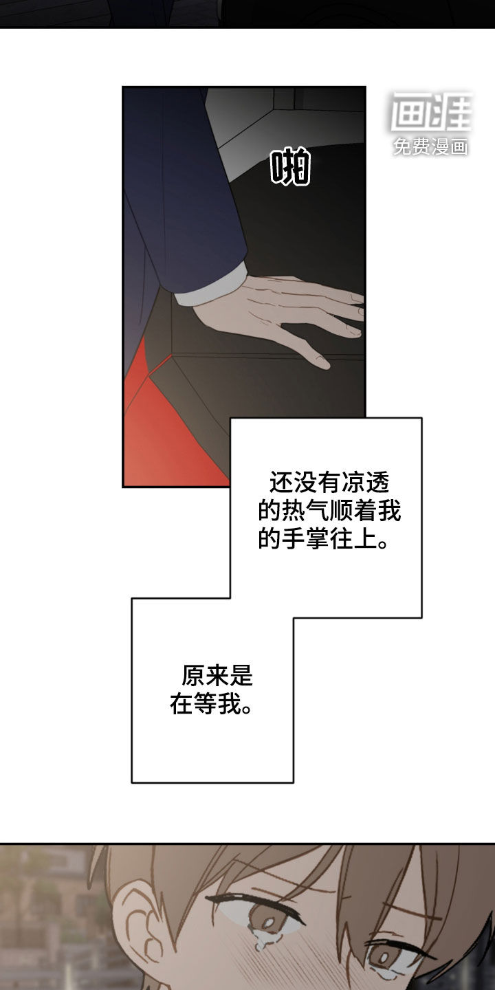 第76话7