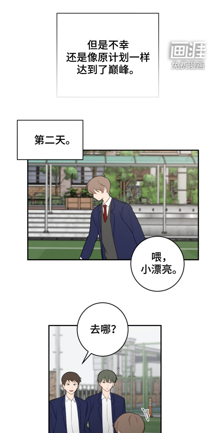 第76话9