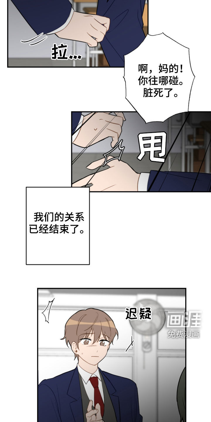 第75话10