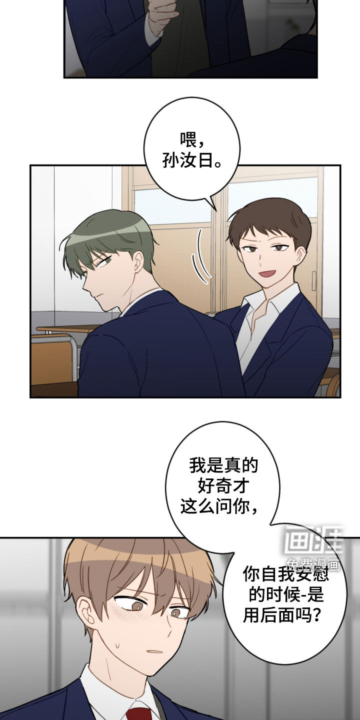第75话11