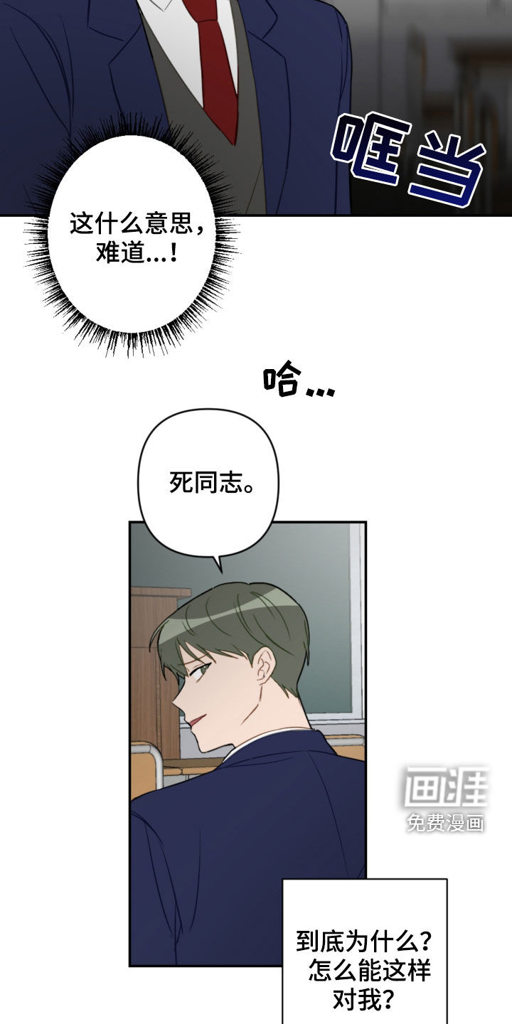 第75话12