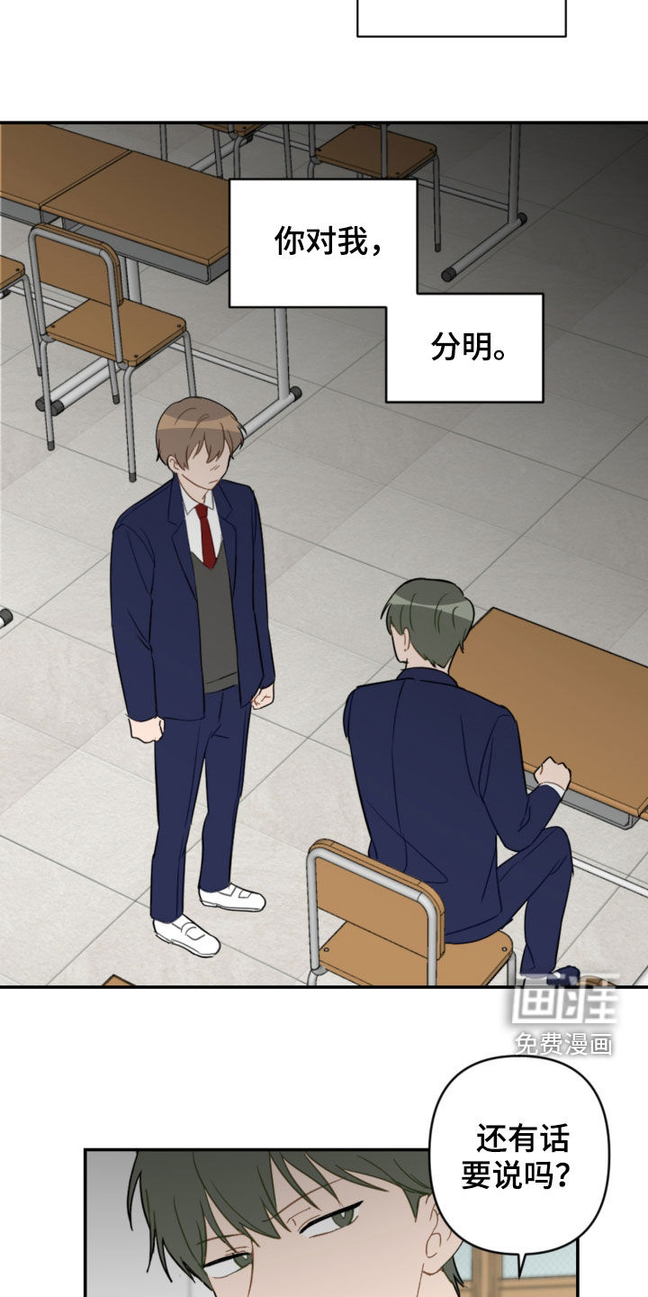 第75话13