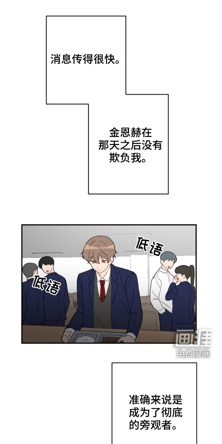 第75话16