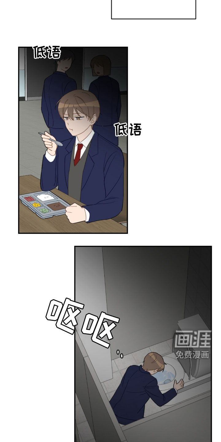 第75话17