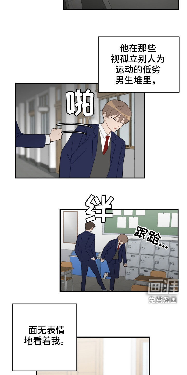 第75话18
