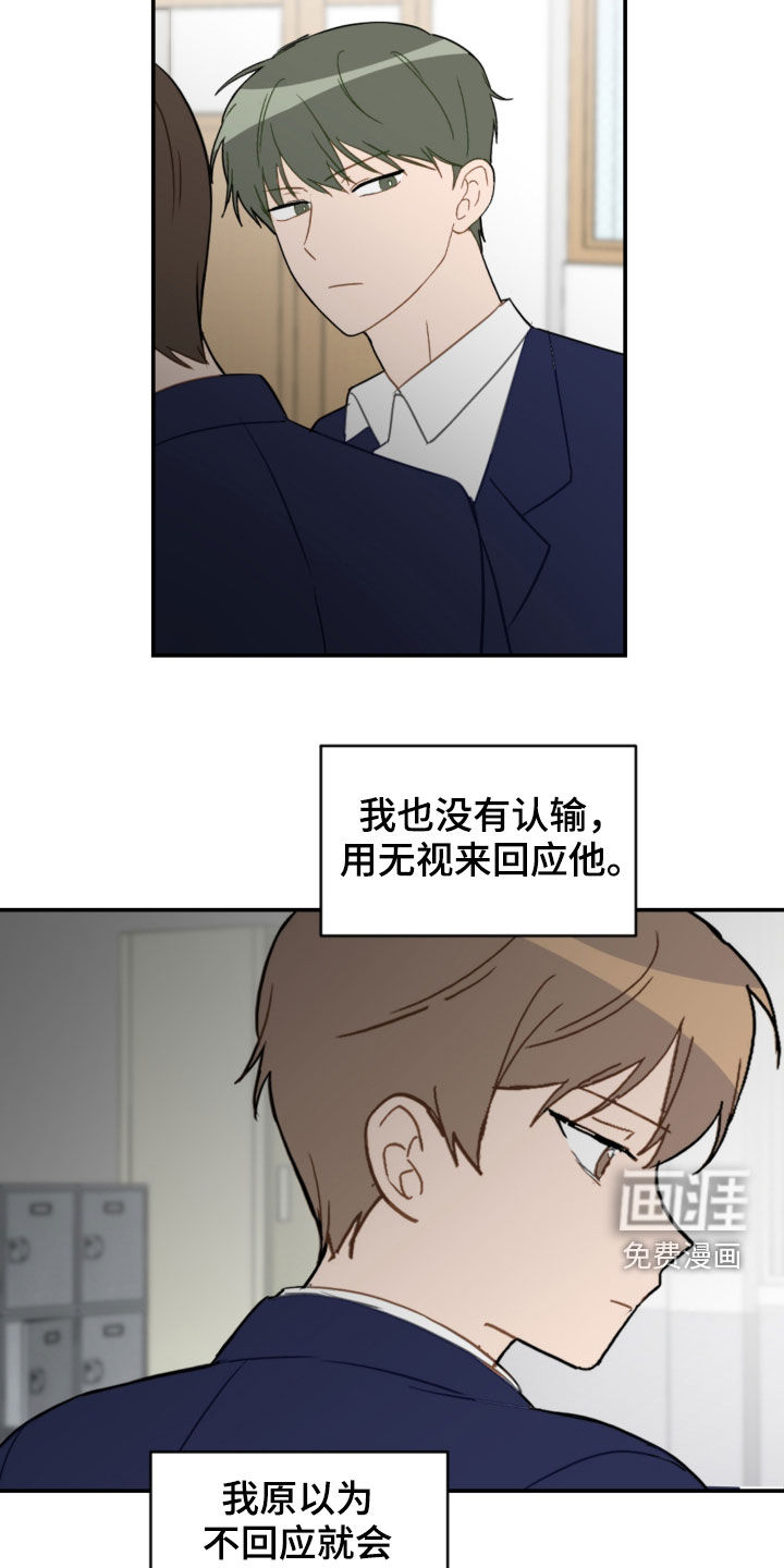 第75话19