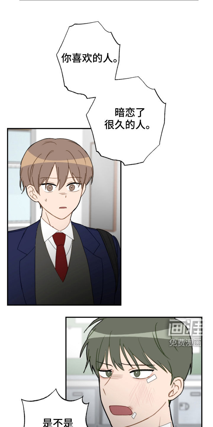 第75话2