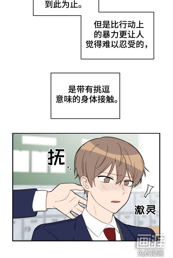 第75话20