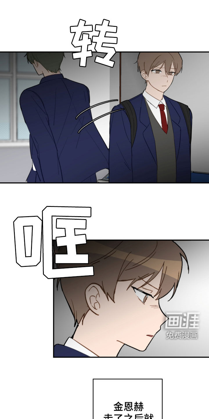 第75话6