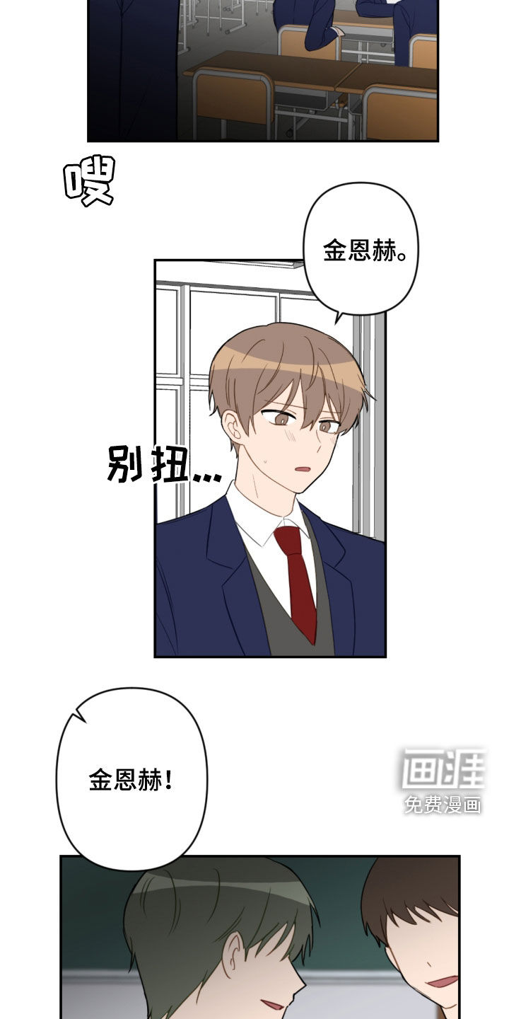 第75话8