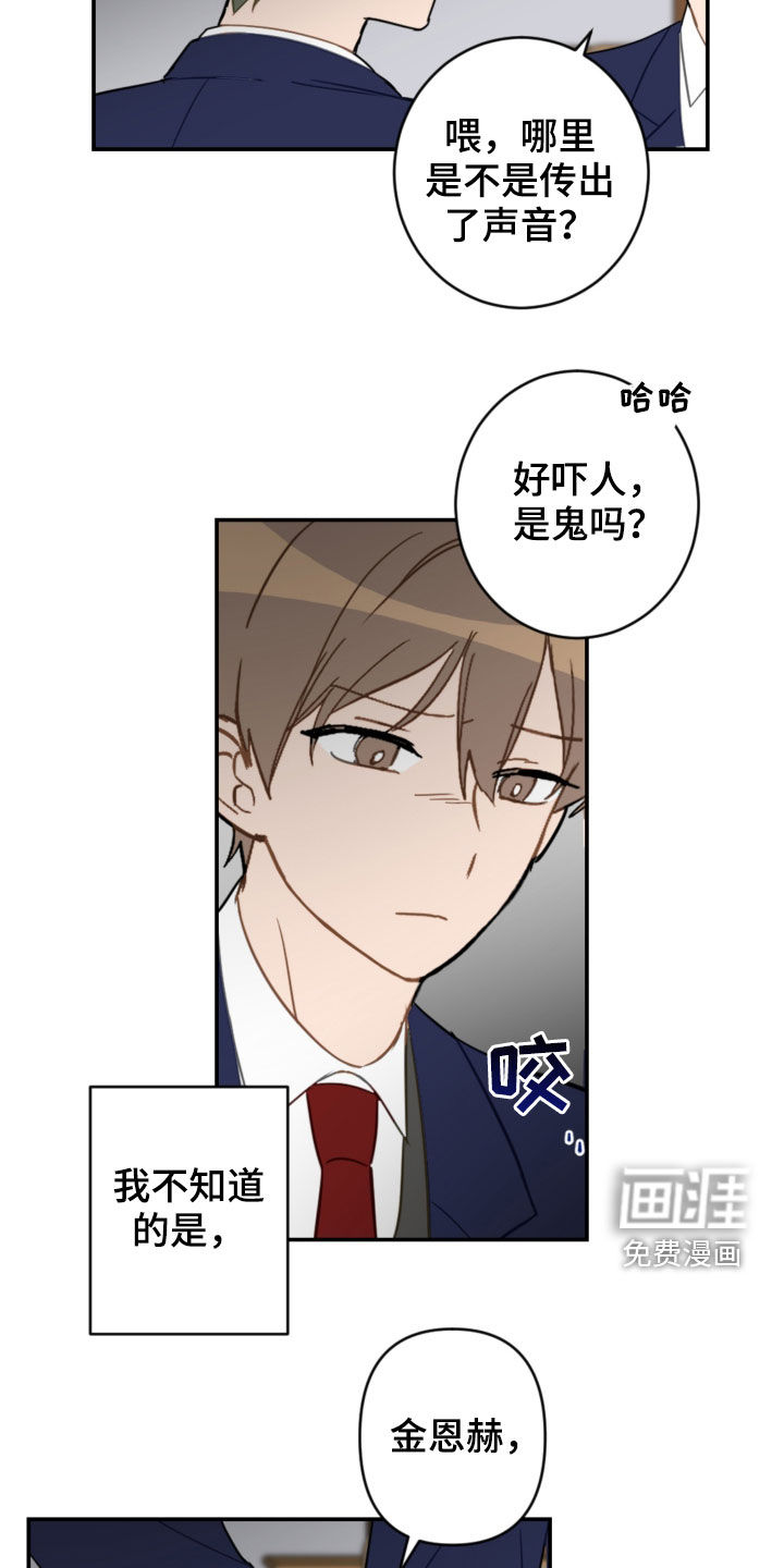 第75话9