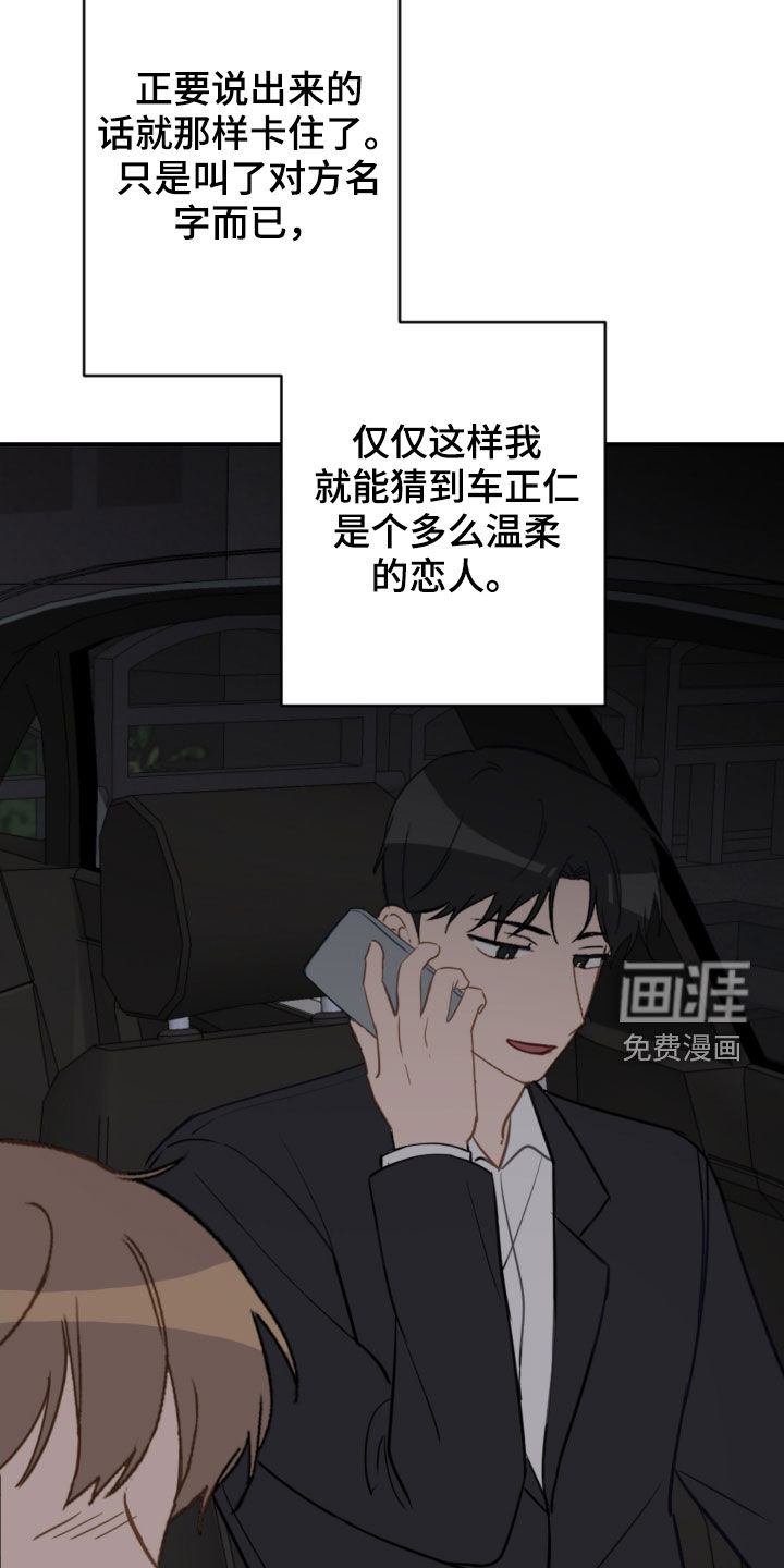 第74话10