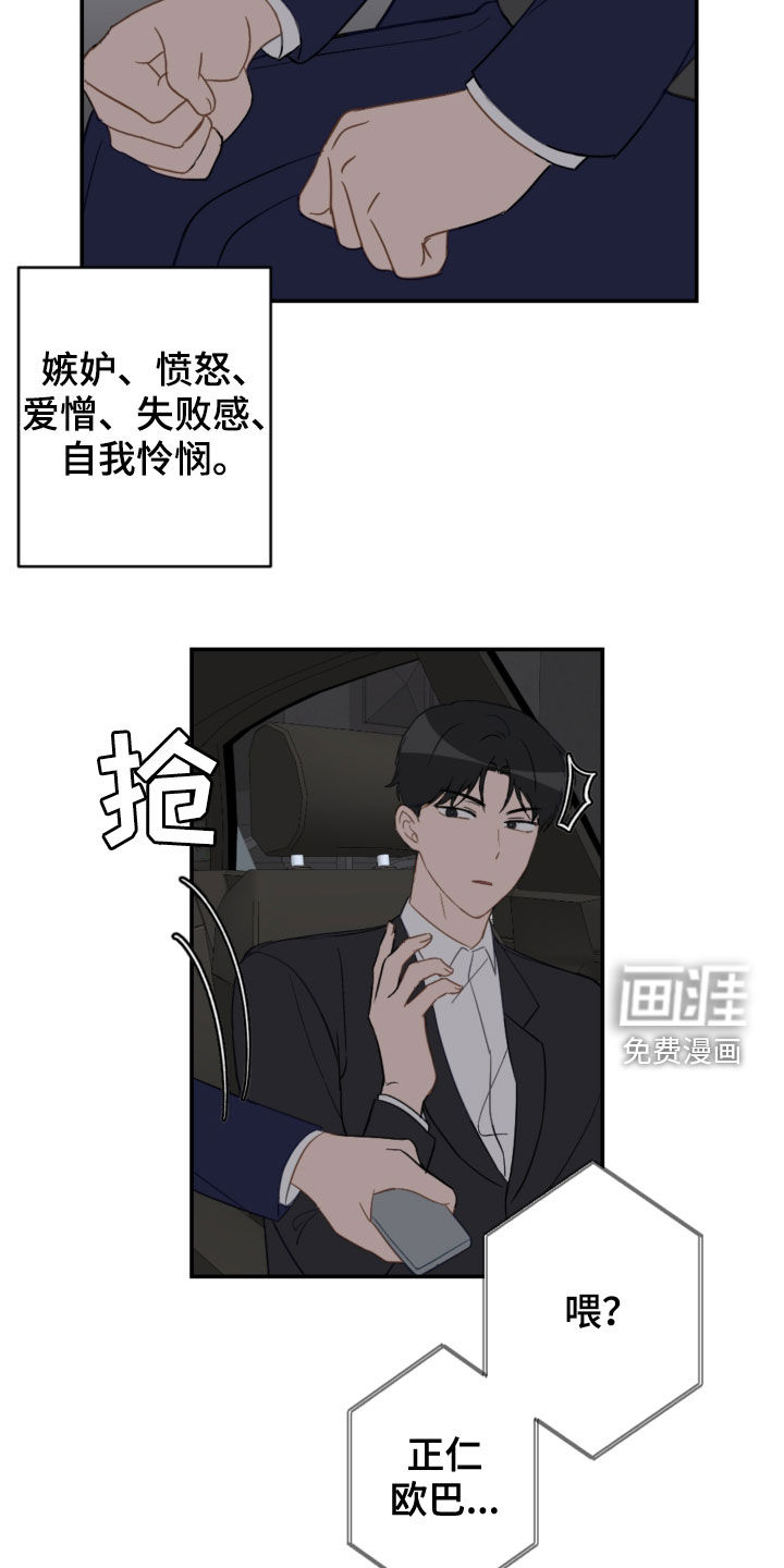 第74话12