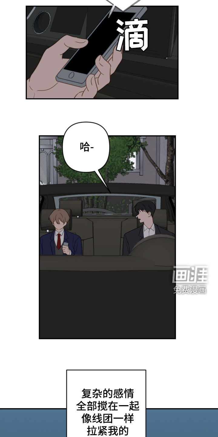 第74话13