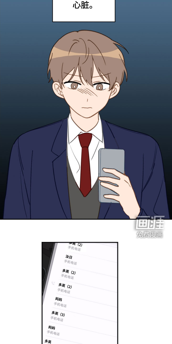 第74话14