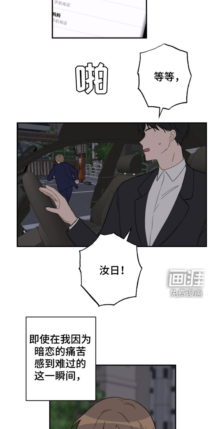 第74话15