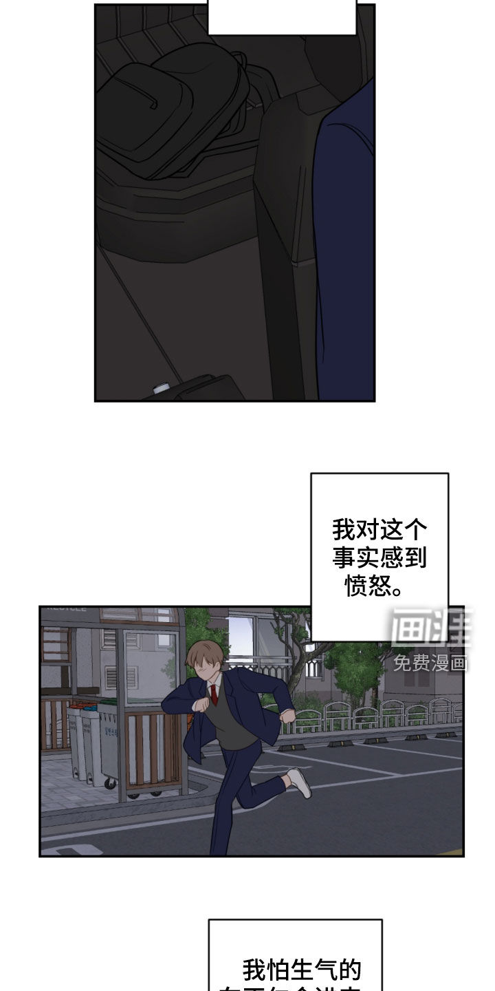 第74话17