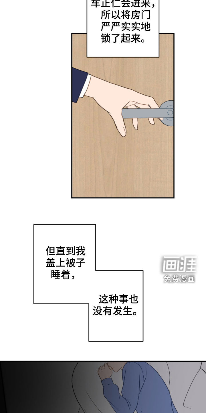 第74话18