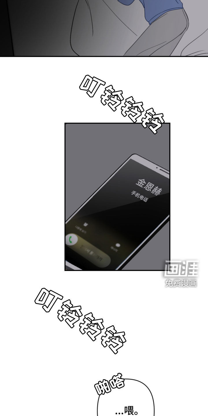 第74话19