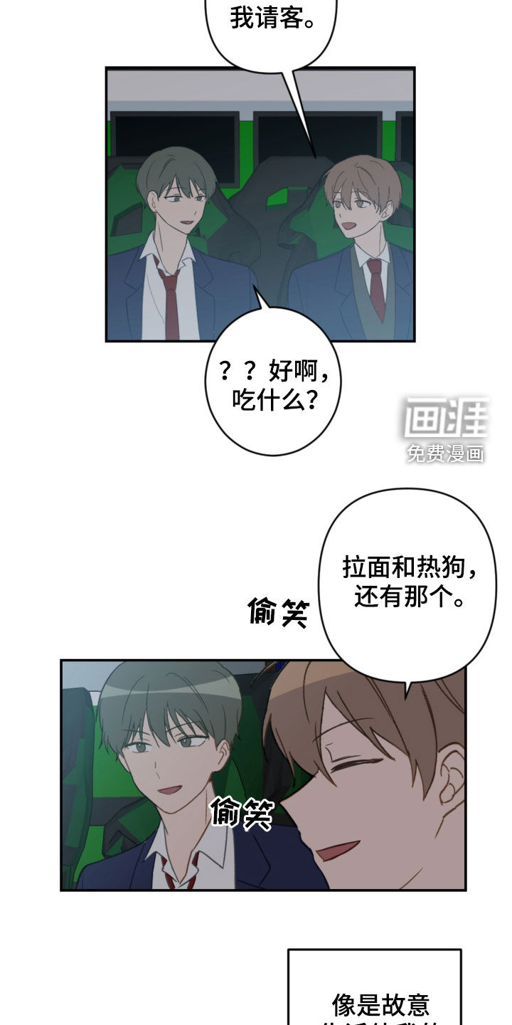第74话2
