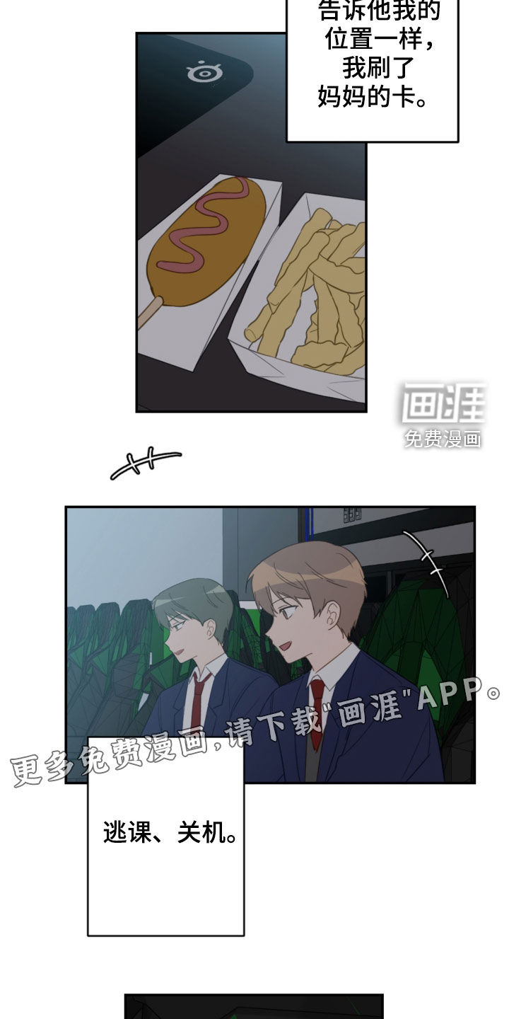 第74话3