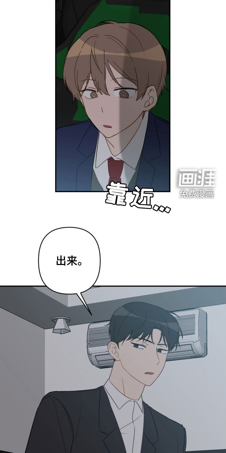 第74话4