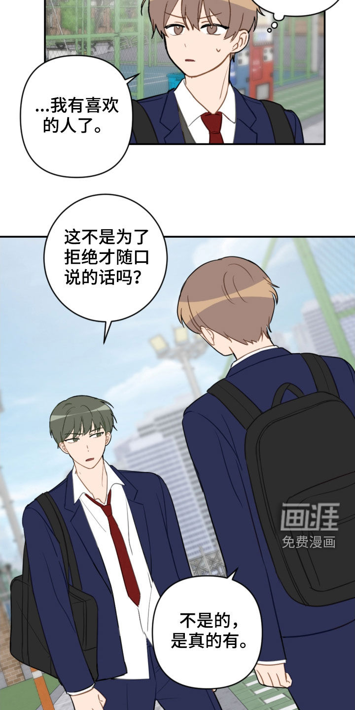 第73话1
