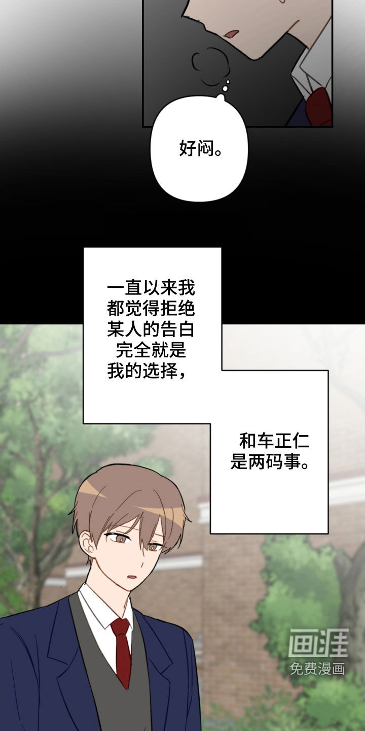 第73话10
